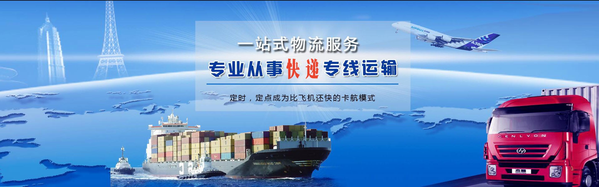 绥滨到加拿大物流公司-绥滨至加拿大物流专线-绥滨空运到加拿大-优时通物流有限公司